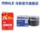 馬勒（MAHLE）機濾機油濾芯格濾清器OC1472適配海馬 海馬S5/海馬M6 1.5T