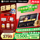 作業(yè)幫學(xué)習(xí)機T30/T35/P50/P30【下單領(lǐng)500補貼】小學(xué)到高中教材同步學(xué)名師大招課銀河大模型護眼 （補貼500）T35 8+256G
