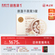 燕之屋 3星干燕窩干盞50g禮盒送長(zhǎng)輩禮物送媽媽孕婦送禮禮品高端送人