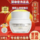 翼妝翼妝臻顏人參珍珠膏35g養(yǎng)膚貴婦膏裝微商同款煥顏養(yǎng)膚珍珠膏面霜 一套翼妝珍珠膏「正裝+送小樣」