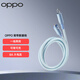 OPPO 背帶數(shù)據(jù)線(xiàn) 1.3米 淺夏輕藍(lán) 充電線(xiàn)快充 雙type-c  通用安卓華為小米 蘋(píng)果16 手機(jī)充電線(xiàn) 