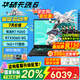 華碩天選6 補(bǔ)貼20% 16英寸電競(jìng)游戲本筆記本電腦銳龍7 H 260學(xué)習(xí)設(shè)計(jì)作圖RTX50系顯卡高刷新率 銳龍7 H260/RTX5060/日蝕灰 16G內(nèi)存/1T高速固態(tài)硬盤(pán)