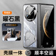 JECE【防摔雙指環(huán)】適用華為matex6手機殼新款指環(huán)旋轉(zhuǎn)支架X6典藏版折疊屏殼膜一體全包防摔x6超薄支點 個性指環(huán)【曜石黑】橫豎支撐丨中軸保護丨殼膜一體 華為matex6/典藏版