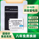 富士NP-45A NP45相機(jī)電池Z91 JX405 Z808 JX305 JX255 J38 JV155 NP-45A電池