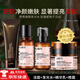HBN早C晚A水乳晚霜套裝發(fā)光水視黃醇精華乳提亮緊致淡紋保濕生日禮物 【4件套】潔面+水+精華乳+晚霜