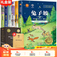 全6冊(cè)成長(zhǎng)樹(shù)國(guó)際大獎(jiǎng)兒童文學(xué)典藏書(shū)系 玻璃孔雀+小銀和我+蜜蜂公主+兔子坡+鹿苑長(zhǎng)春+怪醫(yī)杜力德中小學(xué)生7-10-14歲三四五六年級(jí)課外讀物故事書(shū)籍-HYGXDF 加厚典藏6冊(cè)禮盒裝