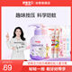 舒客寶貝兒童牙膏牙刷套裝按壓牙膏150g*2+護(hù)齒牙膏60g*2+牙刷2支2-12歲