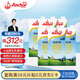 安佳（Anchor）3.6g蛋白質全脂牛奶 1L*6盒  新西蘭進口草飼牛奶