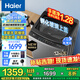 海爾（Haier）【25年新品】波輪洗衣機手搓式防纏繞 家用大容量  上翻蓋 直驅變頻 除菌螨 一級能效 國家補貼20% 12公斤BS50E+手搓式防纏繞+納米微泡凈