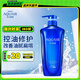 水之密語（AQUAIR）凈潤臻養(yǎng)(控油型)洗發(fā)露600ml蓬松滋養(yǎng)男女士洗發(fā)水