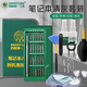 百威獅（BERRYLION）筆記本清灰套裝換硅脂電腦拆機(jī)清灰工具手機(jī)清潔維修拆機(jī)螺絲刀