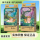 母嬰坊獅子皇室奇幻森林嬰兒紙尿褲超薄干爽透氣男女寶寶咨詢客服優(yōu)惠 全包臀拉拉褲XXL碼60片