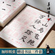 善璉湖筆筆畫描紅練字毛筆楷書初學(xué)者歐體柳公權(quán)臨摹字帖成人毛筆字練習(xí)紙入門小學(xué)生軟筆毛筆紙顏體宣紙 