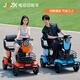 JUZK2025新款代步車電動四輪車?yán)夏耆穗妱榆嚱铀秃⒆涌奢d三人電瓶車 天空藍(lán)【可載三人】 60V20A黑聚王-【續(xù)航約75公里】