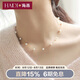 海蒂 4-4.5mm18K金滿天星淡水珍珠項鏈女年輕款送女友禮物附證書