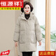 恒源祥媽媽冬裝羽絨服女裝中長(cháng)款中老年洋氣寬松大碼加厚時(shí)尚白鴨絨外套 米白 3XL 120-135斤