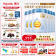 惠氏（Wyeth）啟賦【授權(quán)】HMO較大嬰兒配方奶粉加量裝藍鉆2段(6-12月)850g 6罐