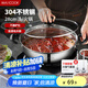 美廚（maxcook）304不銹鋼火鍋28cm 湯鍋電磁爐火鍋復(fù)底帶蓋 送一對火鍋勺MH-28