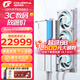 七彩虹iGame RTX5090D 32G 水神/火神/AD游戲光追 AIPC設(shè)計(jì)渲染DeepSeek豆包元寶大模型臺(tái)式主機(jī)獨(dú)立顯卡 RTX5090 D Neptune OC水神