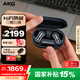 AKG N5【國家補貼】主動降噪高解析無線藍牙HiFi耳機高音質(zhì)2.4G三模游戲音樂耳機蘋果華為通禮物 黑色