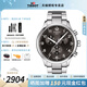 天梭（TISSOT）【官方授權(quán)店】速馳系列男表運(yùn)動(dòng)計(jì)時(shí)皮帶石英手表瑞士腕表送男生 黑盤鋼帶款T116.617.11.057.01