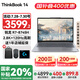 ThinkPad【國家補貼20%】聯(lián)想ThinkBook 14 筆記本電腦銳龍標壓R7 8000系高性能輕薄商務辦公學習手提本 R7-8745H 16G 1T 2.8K屏 120Hz高刷