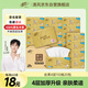 清風(fēng)【李昀銳同款】抽紙 絲柔4層110抽*20包S碼 紙巾 新老包裝交替