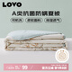 LOVO羅萊生活 夏涼被A類抗菌防螨夏被子纖維子空調(diào)被 2.4斤 200*230cm