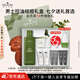 悅木之源（Origins）靈芝菌菇水男士補水祛痘套裝護膚品禮盒濕敷控油舒緩七夕節(jié)日禮物