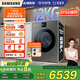 三星（SAMSUNG）AI神洗烘一體機(jī)7系 12KG全自動(dòng)滾筒AI泡泡凈智能投放超薄嵌入國家補(bǔ)貼20% 黑 WD12DBLB84GDSC