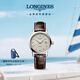 浪琴（LONGINES）瑞士手表 1832系列 機械皮帶女表 對表 L43254922