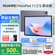 華為平板電腦MatePad 11.5S 【國家補貼】144Hz高刷2.8k護眼全面屏游戲影音娛樂學(xué)生學(xué)習(xí)平板2024新款 柔光版丨12+512GB WiFi 深空灰 官方標(biāo)配+【曬單豪禮】