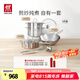 雙立人（ZWILLING）鍋具套裝不銹鋼炒鍋無涂層平底鍋煎鍋湯鍋鍋鏟湯勺喬遷廚具 【含蒸籠】全不銹鋼鍋具 6件套