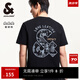 杰克·瓊斯（JACK&JONES）25年衣服男裝純棉短袖t恤男士春夏季logo大印花圓領(lǐng)重磅白色半袖 E40黑色 M