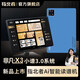指北者官方旗艦店2025新款非凡X3讀譜機(jī)多音軌Ai智能光標(biāo)動(dòng)態(tài)譜樂(lè)器伴奏 X3（6+128G）Ai智能讀譜機(jī)