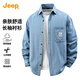吉普（JEEP）含棉舒適潮牌襯衫外套青年時(shí)尚水洗牛仔襯衫男長(cháng)袖百搭開(kāi)衫上衣男