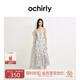 歐時(shí)力OCHIRLY 碎花V領(lǐng)吊帶連衣裙中長法式度假氣質(zhì)2025夏季新品 淺杏 S