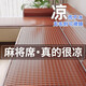 北極絨沙發(fā)墊夏季涼墊麻將涼席沙發(fā)坐墊麻將塊涼席竹席防滑墊貴妃可 韓式雙牛筋-防滑底布 45cm*45cm