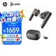 博詣 POLY惠普Free 60UC+智能真無線藍牙主動降噪耳機 商務(wù)辦公藍牙耳麥 觸屏充電盒 藍牙5.3