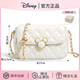 迪士尼（DISNEY）正品女包聯(lián)名包包女款2025年斜挎包輕奢小眾實(shí)用生日禮物女生 經(jīng)典小香風(fēng)-白色