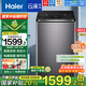 海爾（Haier）波輪洗衣機(jī)全自動(dòng)10KG直驅(qū)變頻神童/云溪雙動(dòng)力系列10公斤HP電離除菌螨預(yù)約桶自潔童鎖以舊換新 雙動(dòng)力精華洗+觸控屏+新升級(jí)頑漬洗高達(dá)1.2洗凈比