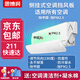 思博潤思博潤 空調(diào)擋風(fēng)板防直吹防出風(fēng)口空調(diào)風(fēng)擋板空氣遮風(fēng)板罩掛式嬰幼兒坐月子格力美的奧克斯導(dǎo)風(fēng)板 空調(diào)擋風(fēng)板（除醛+除霾+調(diào)風(fēng)向）