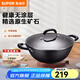 蘇泊爾（SUPOR）炒鍋雙耳炒鍋鐵鍋深型平底無(wú)涂層鑄鐵炒鍋燃?xì)怆姶艩t通用加深加大 36CM(適合4~10人) 36cm