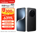 榮耀Magic7 Pro 2億像素超高清潛望長焦 驍龍8至尊版 衛(wèi)星通信 16+1TB 絨黑色 5G 拍照 AI手機