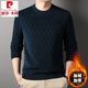 皮爾卡丹（pierre cardin）高檔加絨加厚毛衣男士2025秋冬季雪尼爾圓領(lǐng)格子針織打底衫男士 7106*上青 加絨 M 165碼【建議90-120】