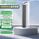遠大靜電空氣凈化器TB400家用/辦公室/無耗材除細菌除pm2.5霧霾除甲醛異味 TB400【免安裝落地式】