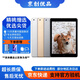 Apple 蘋(píng)果iPad 2017/2018/2019/2020款 二手平板電腦 二手平板 蘋(píng)果平板 iPad 2017  128G WiFi版 95成新