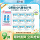 簡愛X PLUS會員聯(lián)名款 0%蔗糖無代糖低溫酸奶135g*9杯 源頭直發(fā)