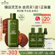 悅木之源（Origins）菌菇水200ml靈芝精華爽膚水化妝品套裝補(bǔ)水濕敷保濕噴霧生日禮物