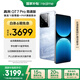 realme【國(guó)家補(bǔ)貼】真我GT7 Pro競(jìng)速版手機(jī) 驍龍8至尊 游戲性能大電池 AI電競(jìng)學(xué)生機(jī)智能 16+512海王星